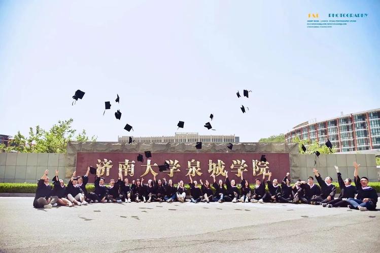 报考济南大学泉城学院单招综招的十大理由