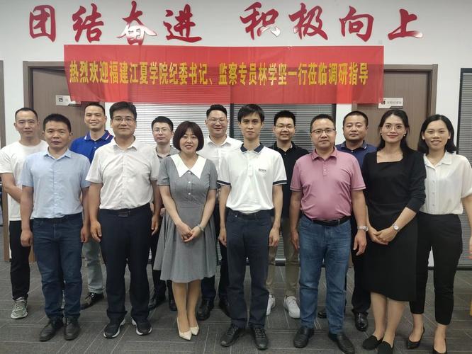 通过走访座谈,林学坚充分肯定了校友企业发展取得的成