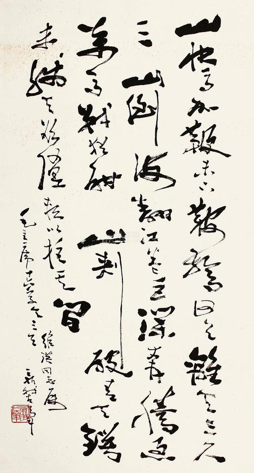 费新我 书法 镜片 纸本作品欣赏