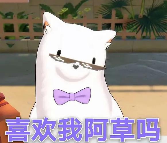 无关氵丨来点asoul头像最好是阿草的