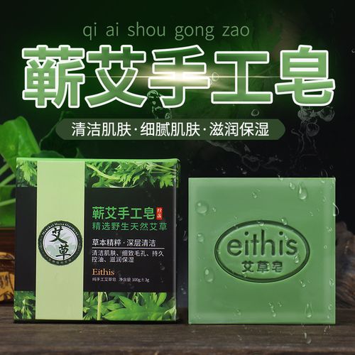 艾绒包艾草垫内芯圆形方形电加热坐垫艾草包厂家批发