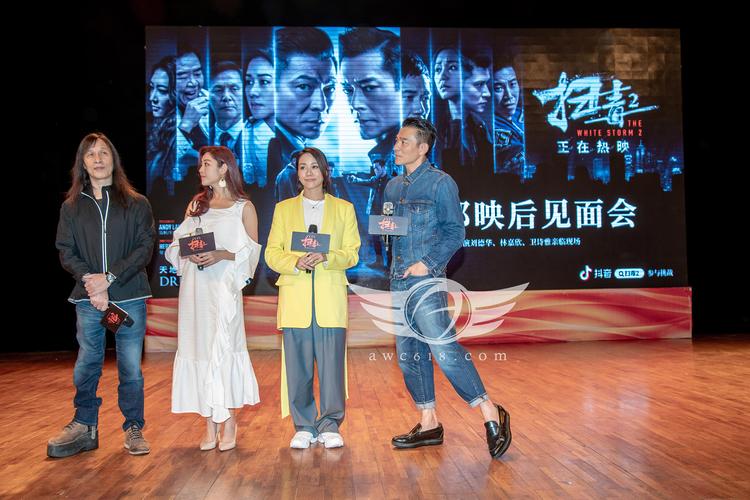 「老婆」林嘉欣与「热血刑警」卫诗雅到成都进行路演,分别亮相成都