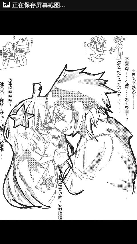 雷凯搬运侵权删