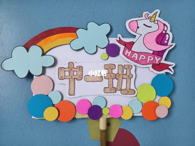 六一活动以亲子运动会的形式