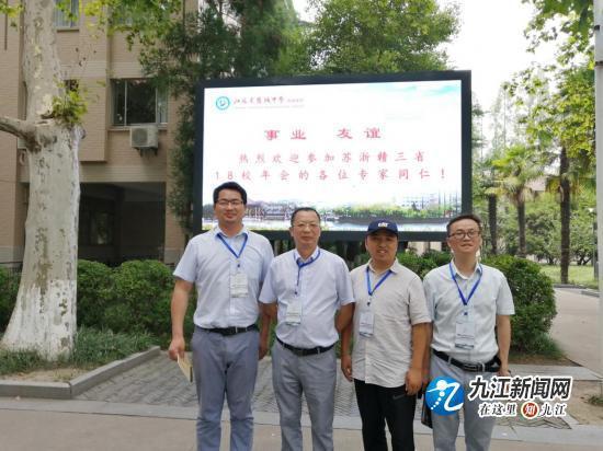 全体与会者合影 开幕式上,盐城中学陈俊江副校长代表东道主学校致辞