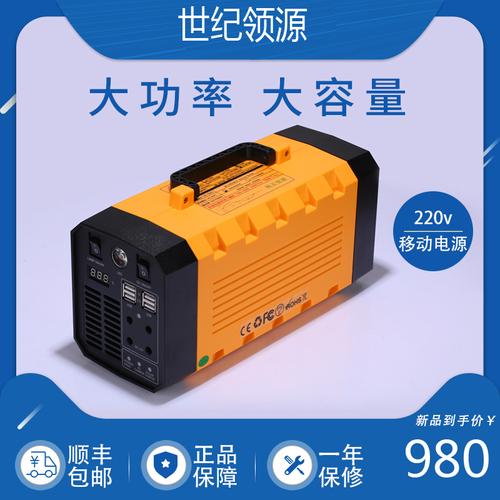 220v移动电源便携ups不间断电源停电应急家用鱼缸备用户外充电宝