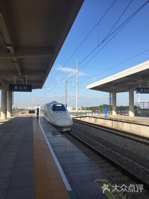 沙溪潮汕高铁站图片 - 第2张