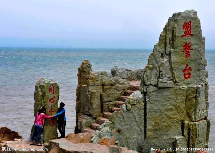 荷塘山盟海誓诗歌