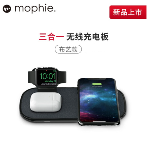 mophie无线充电器苹果iwatch手表airpods2耳机无线充三合一充电苹果