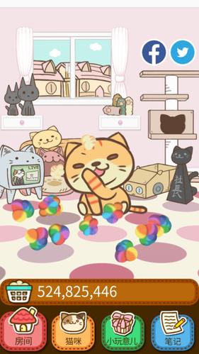 最近一直在玩的游戏——猫咪的毛,萌炸了!
