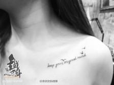 锁骨纹身英文纹身.