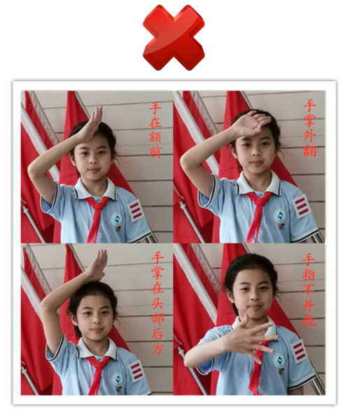 队礼的含义是"人民的利益高于一切"