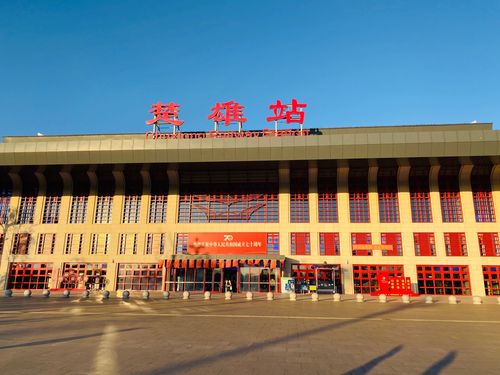 云南楚雄彝族自治州【高铁站】