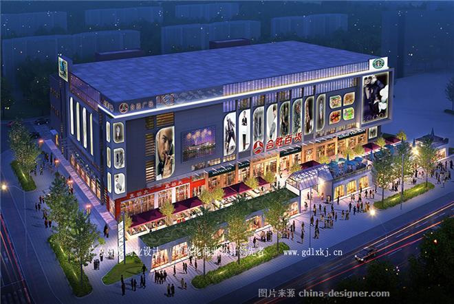 合胜百货-东莞市领贤装饰设计工程有限公司的设计师家园-购物中心