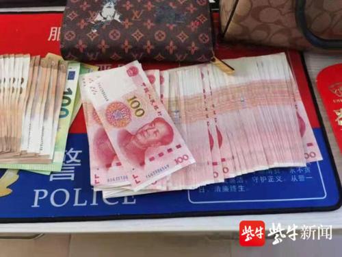 她丢了近4万元现金,接到民警电话时竟然不知道丢钱了