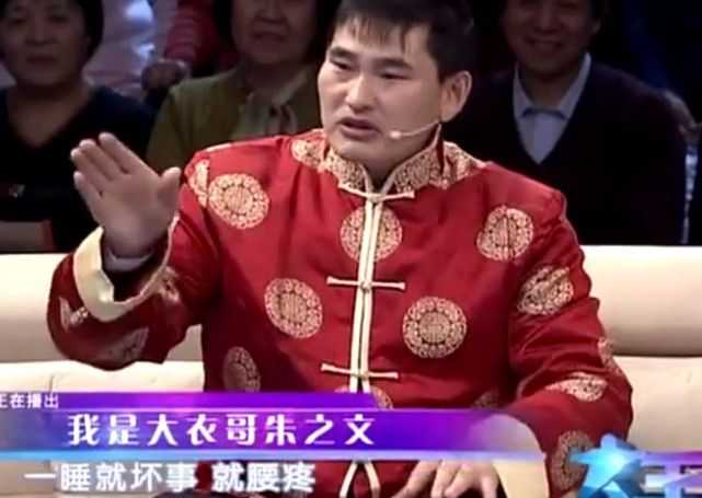 大衣哥朱之文腰伤复发,声称商演赚再多的钱,也不如有