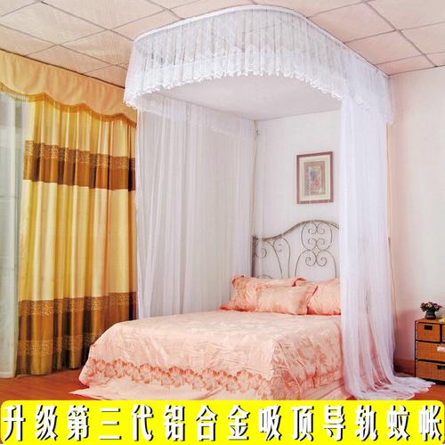 居乐仕升级第三代导轨爱琴湾吊顶蚊帐 天花u型 拉幕导轨宫廷蚊帐商品