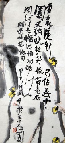 花鸟| 国画 | 程风子作品 | 美术中国 art86.cn