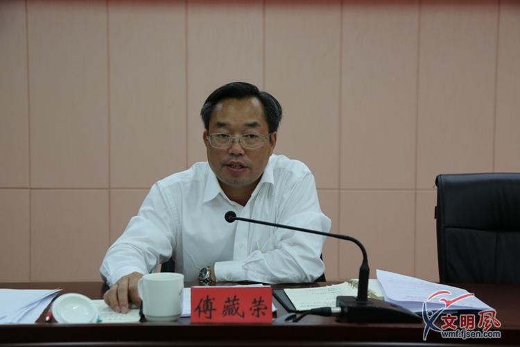 上杭县委书记傅藏荣讲话