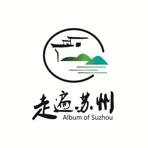 《走遍苏州》 之【探秘吴文化研究院&徒步石湖】