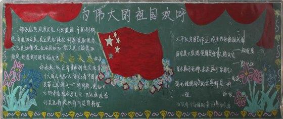 校学生会对班刊检查评比.获得年级前三名的班级有
