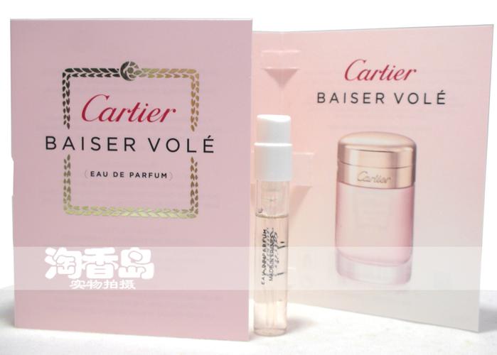 百合花香cartier卡地亚 baiser vole 偷吻女士试管香水小样1.5ml