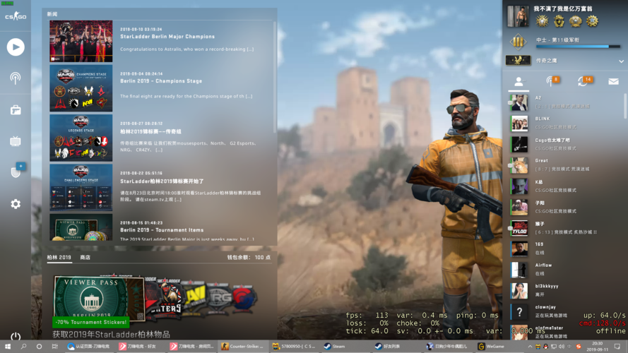 csgo铁柱
