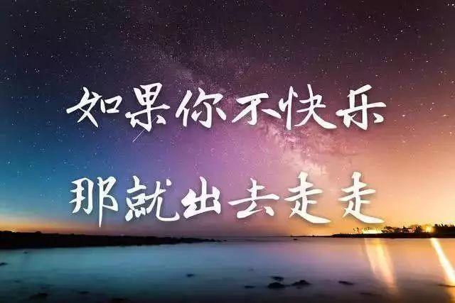 不一样的你我,不一样的心态,不一样的人生.10,也许现在的你很累