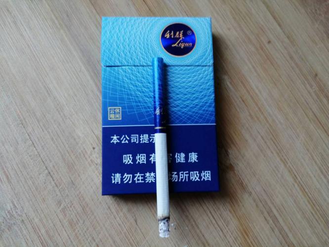 【图】利群(休闲云端)香烟