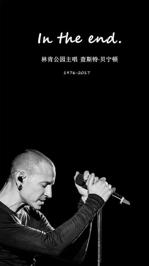 查斯特·贝宁顿走了,从此我们的青春没有了根