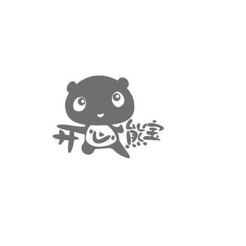 开心熊宝
