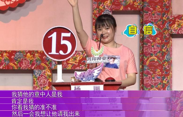 全城热恋丨围攻,互喷,花式表白,第16季的姑娘们开季就