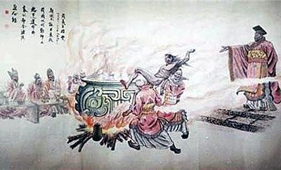 周夷王烹煮齐哀公