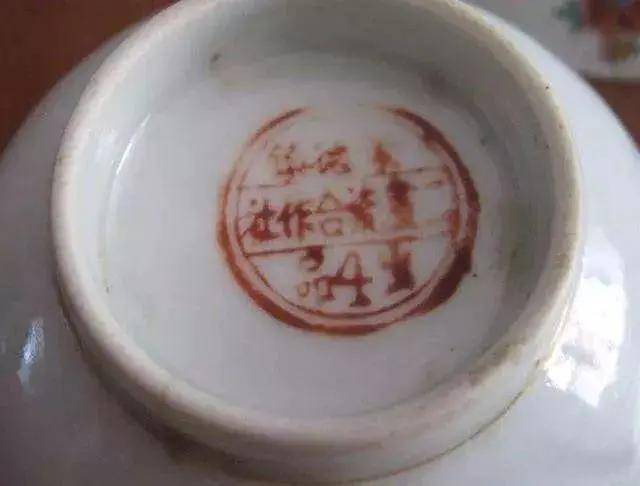 景德镇各大瓷厂底款图片赏析567瓷器收藏必看