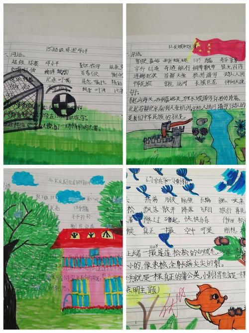 三年级语文特色作业