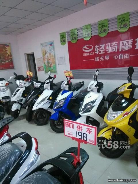 鬼火摩托车600支持分期付款