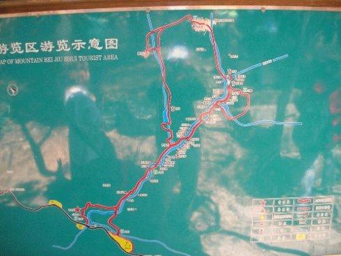 青岛崂山北九水游