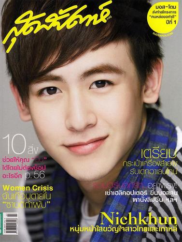 尼查坤·抔勒威查固 nichkhun buck horvejkul的图片