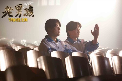 老男孩猛龙过江