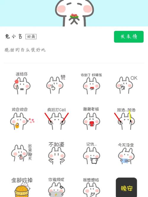 天哪噜,这表情包也太绝绝子了吧!