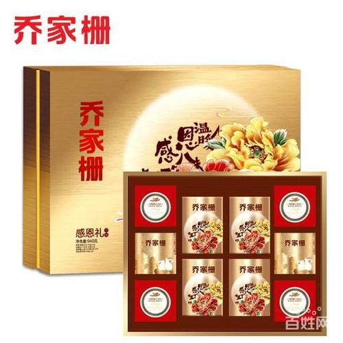 南昌乔家栅月饼