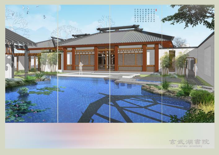 2014 武汉轻工大学 环艺毕业设计 书院动画视频