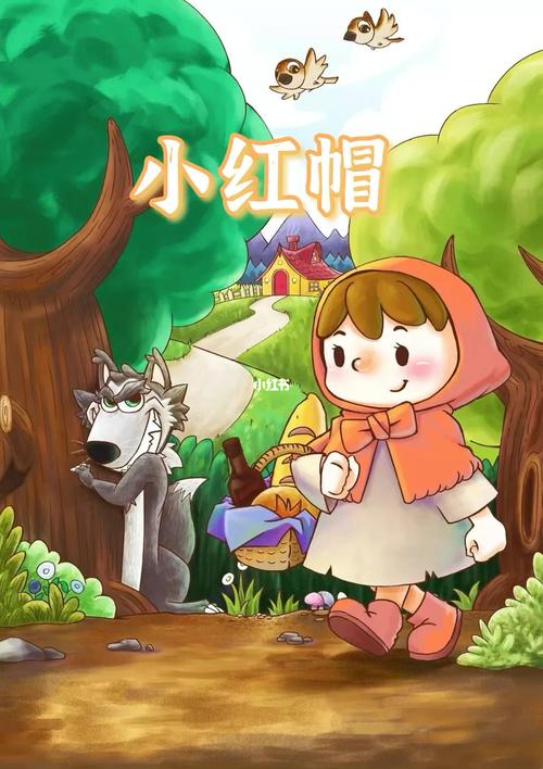 格林童话《小红帽》|儿童故事_小红帽_童话故事_故事
