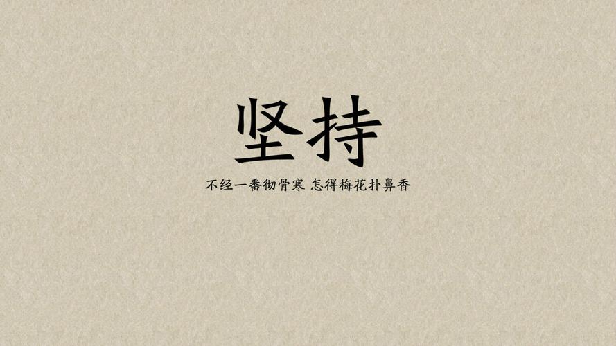 励志名言名句图片,高清壁纸图片,矢量图-回车桌面