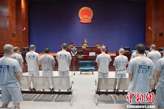 深圳法院公开宣判2宗涉黑涉恶案件 29人被判刑