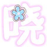 qq头像带字旭和晓