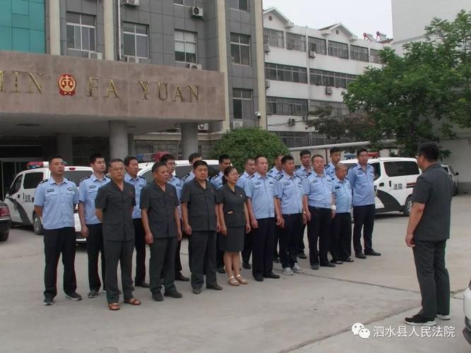 泗水法院:开展抓"老赖"集中行动