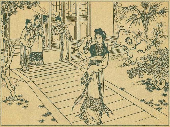 红楼梦连环画之十四司棋与潘又安