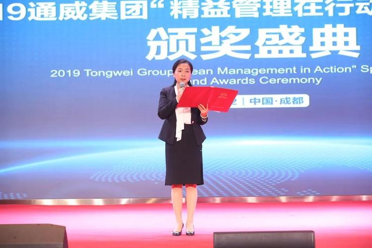 通威股份监事会主席邓三作总结讲话邓三主席在总结讲话中指出,通过