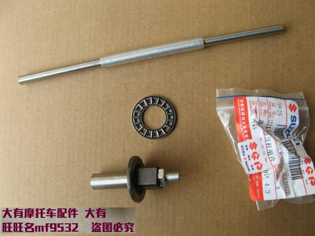 铃木王gs125铃木gn钻豹125离合器顶杆 顶柱 离合分离推杆 轴承